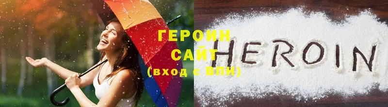 блэк спрут сайт  цены наркотик  Гурьевск  ГЕРОИН гречка 