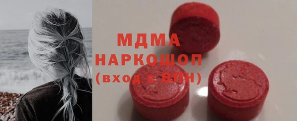 mdma Беломорск