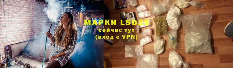 магазин продажи наркотиков  Гурьевск  LSD-25 экстази кислота 